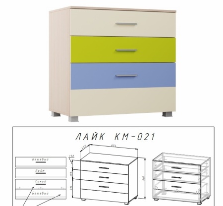 Детский Гарнитур Лайк Вариант №2